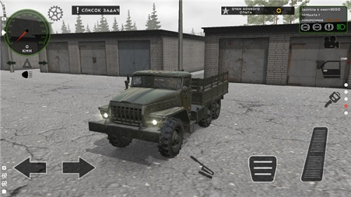 俄罗斯军用卡车模拟器下载ios