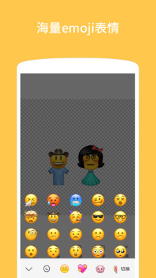 Emoji表情贴图app苹果版下载