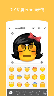 Emoji表情贴图表情大全大图版