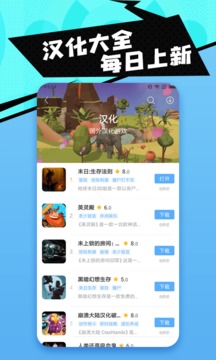 18中文游戏盒子APP下载