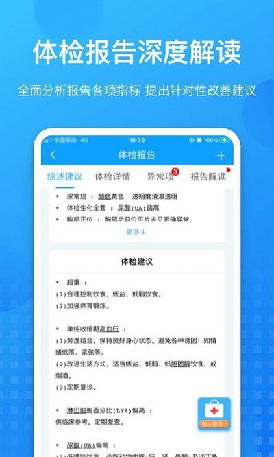 康康在线app官方下载