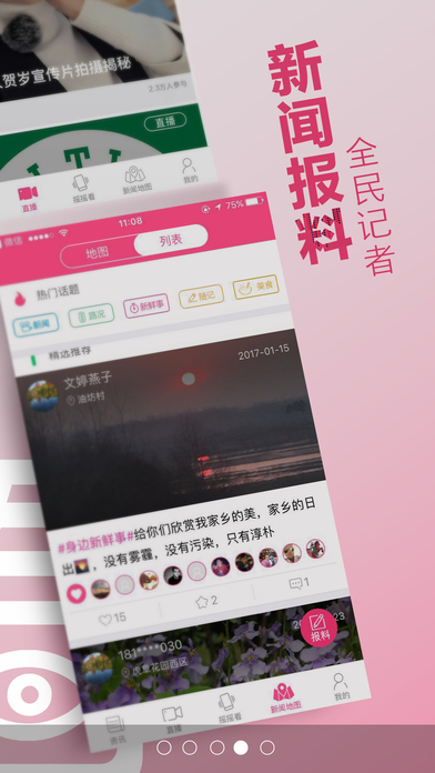 看苏州app二维码v9.1.5