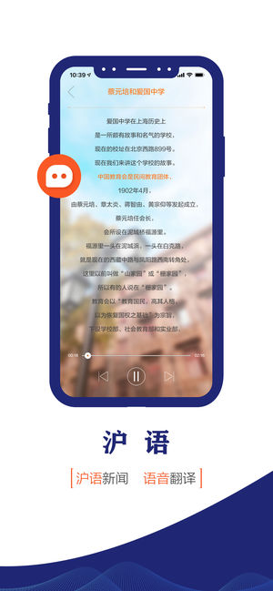 东方新闻app最新版v4.1.0