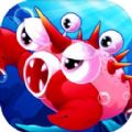 水底大乱斗游戏安卓最新版 v1.0.2