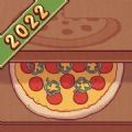 可口的披萨美味的披萨全部解锁版安装中文下载 v4.5.1