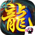 月灵龙城手游官方版 v1.2.0