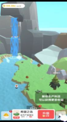 梦幻公主岛屿游戏安卓版 v1.0.1