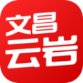 文昌云岩新闻软件官方版 1.0.2