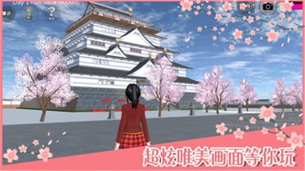 樱花校园模拟器1.039.01高马尾2022官方版下载