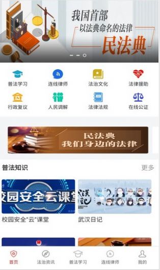 2022年广西公需科目考试答题神器免费官方版app v1.0