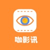 咖影讯资讯app最新版 v1.0