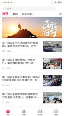 胡杨社区阅读app官方版 1.0.0