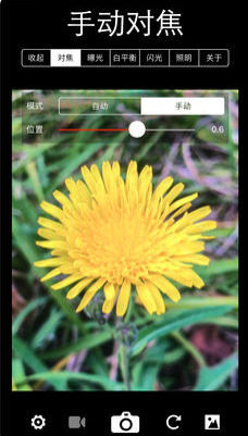 xn专业手动相机安卓版最新下载