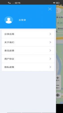 北斗系统地图app官方版 1.8