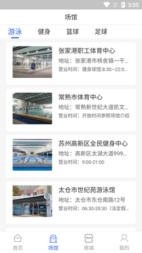 天博综合体育官方app下载 6.6