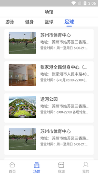 天博综合体育官方app下载图片1