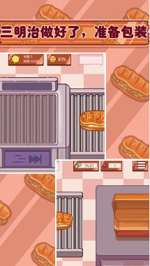 超级美食工厂游戏安卓版 v1.0