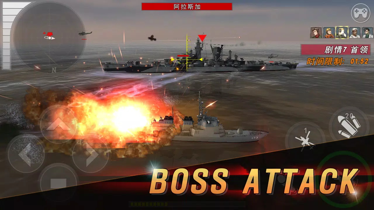 二战军舰模拟器游戏安卓版 v3.5.0