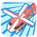 营救小飞机游戏安卓版 v1.0