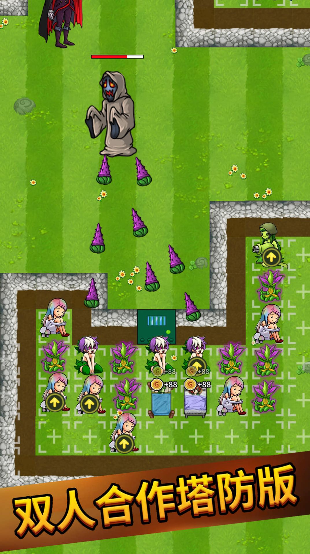 植物保卫大作战游戏安卓版图片1
