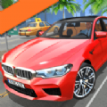 豪车驾驶模拟器M5游戏中文版 v1.0.0