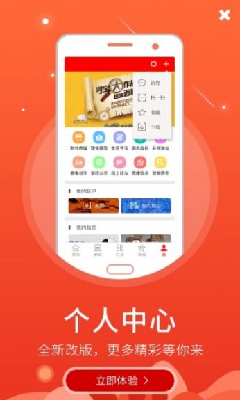 平遥融媒新闻app下载 1.0.3