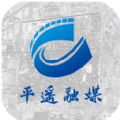 平遥融媒新闻app下载 1.0.3