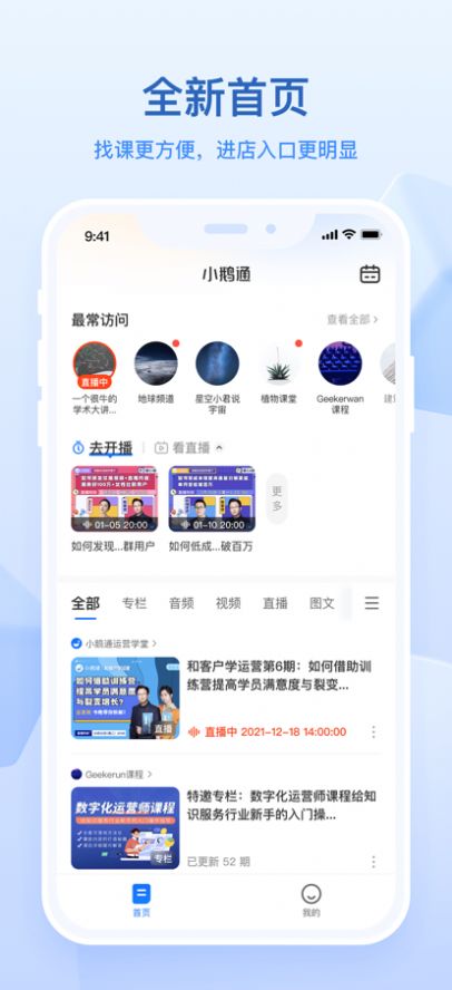 德丰汇商城购物app最新版 v1.2.1