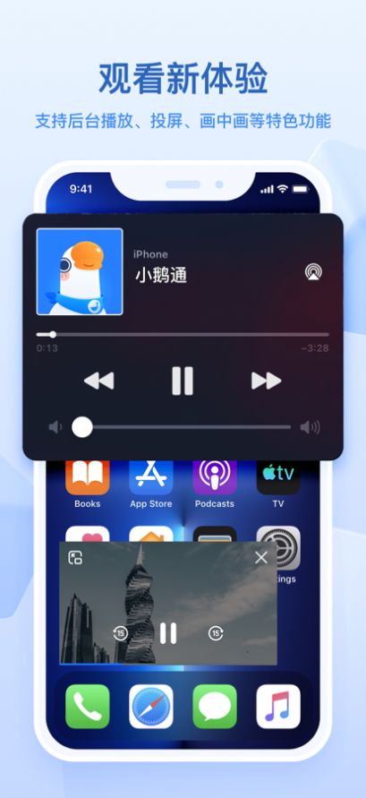小鹅通app下载免费安卓版 v4.1.3