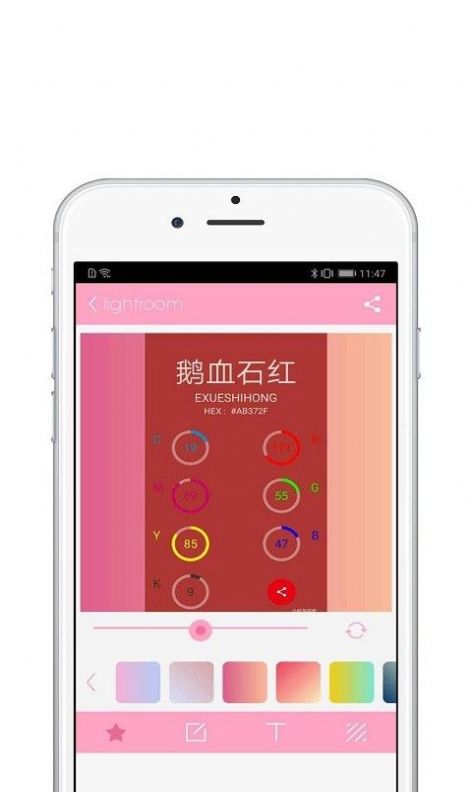 lightroom安卓官方下载安装包app 1.0.1