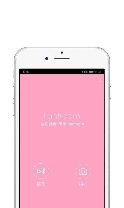 lightroom安卓官方下载安装包app图片1