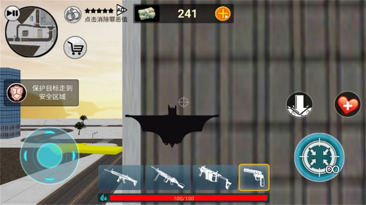 无敌蝙蝠战士游戏安卓版 v1.0