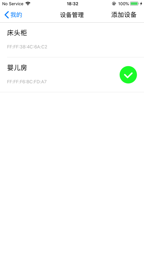 柜宝贝app官方版 v1.0.1