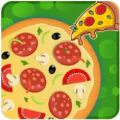 披萨工艺厨师游戏官方正版 v0.9