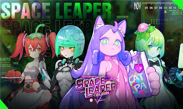 space leaper cocoon游戏安卓版 v1.0.9