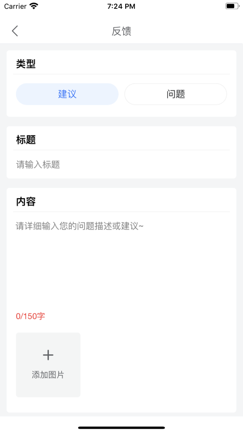 商户端校园云外卖app官方下载 1.0