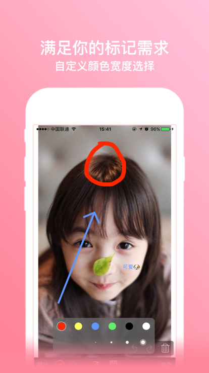 图片标记app手机版 v1.0