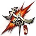 天命三国游戏最新手机版 v1.0.2