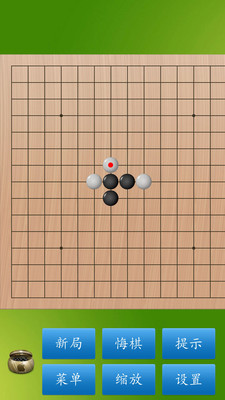 五子棋大师游戏最新手机版 v1.5
