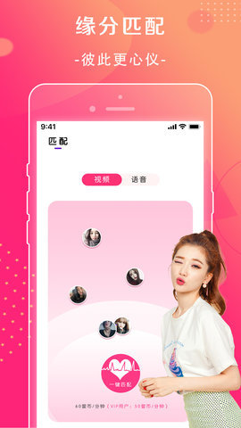 萱恋app