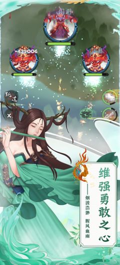 山河仙缘手游iOS版 v1.0