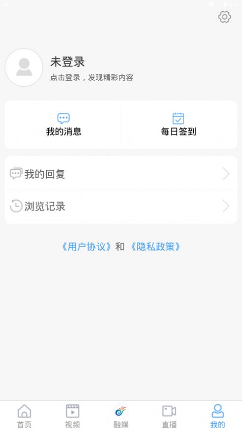 历城融媒官方下载app v0.0.15
