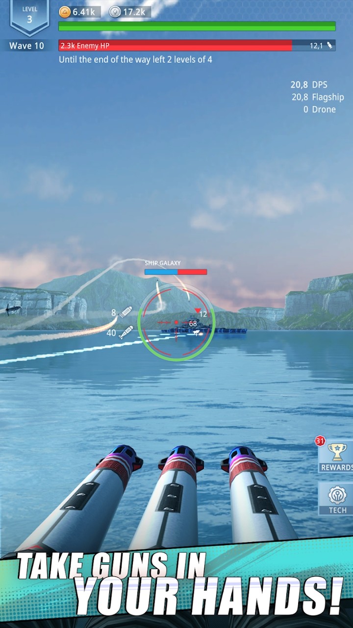 舰队战舰射击游戏安卓版 v0.36