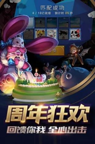 王者荣耀S28赛季更新沙海飞舟最新下载手机版2022 v3.73.1.8