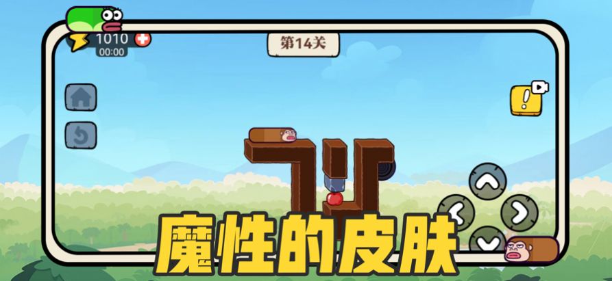 贪吃的苹果蛇游戏下载安装免广告2022最新 v5.1.27.8689