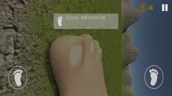 巨人模拟器免费下载中文版安卓版手机图片1