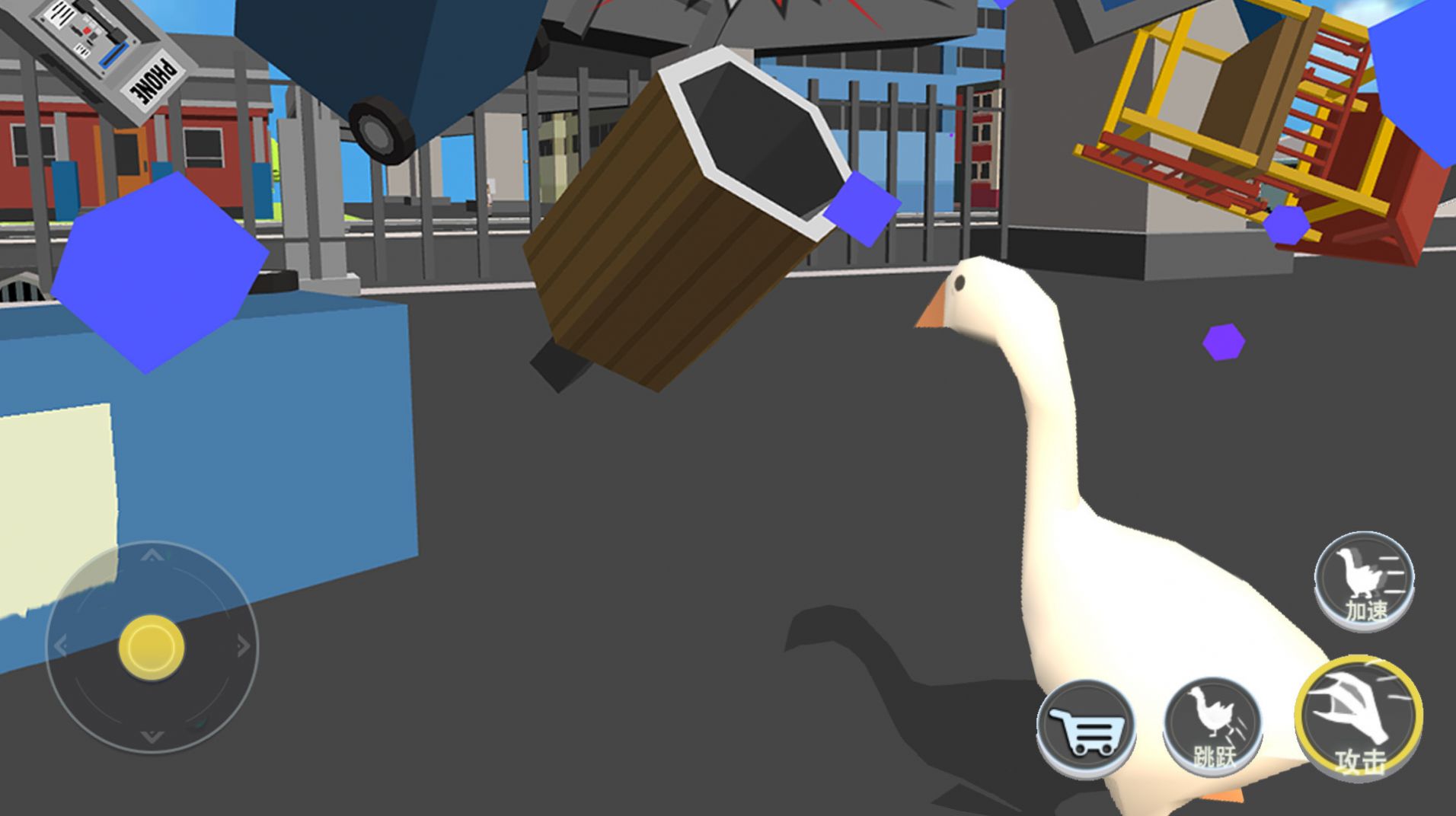 搞怪大鹅模拟器游戏安卓版 v1.0