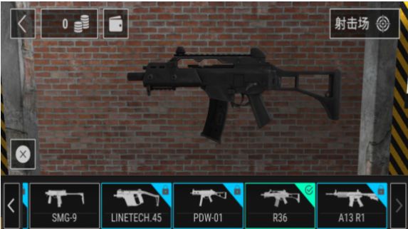 我的枪械模拟器游戏最新安卓版 v1.0