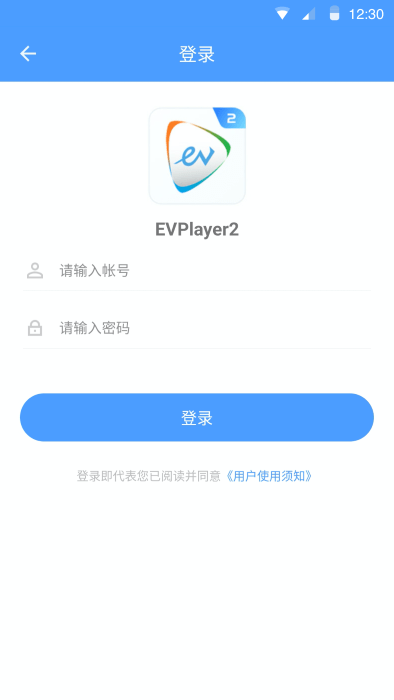 EVPlayer2手机版