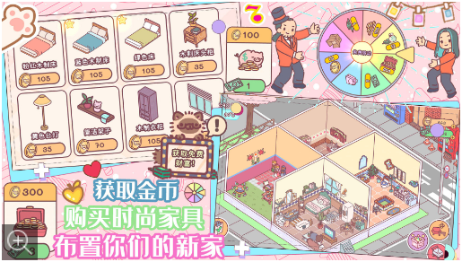 口袋迷你餐厅游戏下载安卓版 v1.0